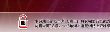 自拍裸女貼圖本網站限定年滿18歲方可瀏覽